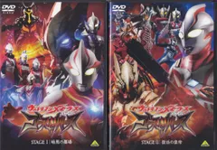 特撮DVD ウルトラマンメビウス外伝 ゴーストリバース 全2巻 セット