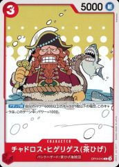 [중고]ONE PIECE 카드게임 OP10-010[C]:차드로스 히게리게스(차수염)