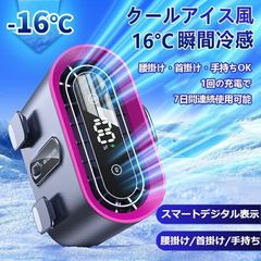 【新品】腰掛けファン 冷却プレート搭載 強風×静音 USB充電式 ウエストファン 3色選べる 携帯扇風機 ポータブル 冷感グッズ アウトドア おしゃれ