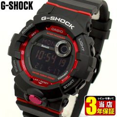 CASIO Gショック GBD-800-1 海外 腕時計