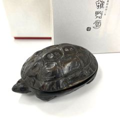 練り朱肉 銅製品 雅覧堂 かめ 亀 朱肉