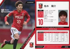 2025年最新】柏木陽介の人気アイテム - メルカリ