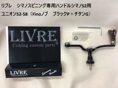 シマノ エアノスC3000右ハンドル専用ハンドルノブ無しリール非売品です
