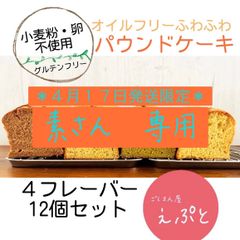 ばぁばぁちゃんさん専用 - メルカリ ばぁばぁちゃんさん専用 - メルカリ
