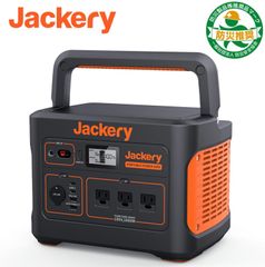 Jackery  ポータブル電源1000 新品
