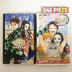 2025年最新】鬼滅の刃鬼殺隊見聞2の人気アイテム - メルカリ