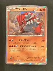 ⚫︎【ダブりなし・まとめ売り】ポケモンカード AR 100枚 グラードン