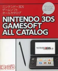 2025年最新】3ds オールソフトカタログの人気アイテム - メルカリ