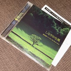 S2984) Nao'ymt wit' 1st Season 矢的直明 CD nao'ymt 1st