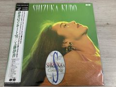 工藤静香 静香のコンサート'91 LD - メルカリ