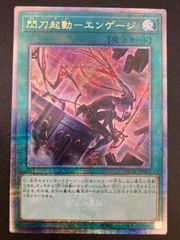 ドゥリンの禍 Durin's Bane MECCG 日本語版 ミドルアースカード - メルカリ