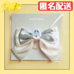 SKZOO LIGHT STICK RIBBON《ウルフチャン Wolf Chan バンチャン