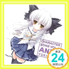 【超希少!?早い者勝ち!!】ダ・カーポ タペストリー 雪村杏 612icIh8ONL._UF350,350_QL50_.jpg