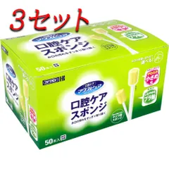 【3セット】 マウスピュア 口腔ケアスポンジ プラ軸 Sサイズ 50本入 【pto】
