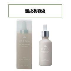 【在庫限り！新品未使用！】Off&Relax OR スパ 頭皮美容液 ザクロ＆セダーウッドの香り 45ml 頭皮 ケア マッサージ 香り アロマ リラックス エッセンス しっとり パサつき 乾燥 温泉