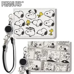 パスケース 定期入れ リール付き スヌーピー (L24323) カードケース リール 女の子 高校生 中学生 小学生 キッズ 子供 レディース かわいい おしゃれ キャラクター