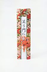 「コロコロコイン」彩どりおふだ 友禅和紙千代紙 扇づくし 赤