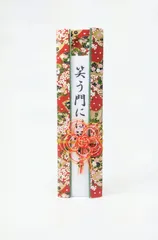 「コロコロコイン」彩どりおふだ 友禅和紙千代紙 扇づくし 赤のサムネイル