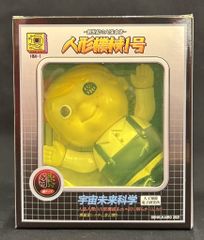 妖怪見聞録 ゲゲゲの鬼太郎 ボーナスパーツ 特典 ダメージヘッド 付き