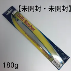 2025年最新】ドリフトスラッシャーの人気アイテム - メルカリ