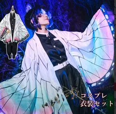 匿名発送】USJ公式 鬼滅の刃 胡蝶しのぶ コスプレ衣装 大人