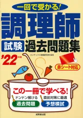 キャリカレ 調理師 新品未使用品 キャリカレ 調理師 新品未使用品 2025年最新】Yahoo