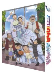 【中古】アニメBlu-ray Disc 劇場版 名探偵コナン ハロウィンの花嫁 [豪華版]