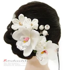 髪飾り 成人式 つまみ細工 振袖 袴 浴衣 夏祭り 花火大会 3点セット 白 ヘアアクセ かんざし 和装 FTS No.9-4003