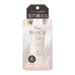 毛穴パテ職人 毛穴崩れブロック下地 25ml 化粧下地