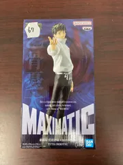 2026年最新】maximatic 乙骨の人気アイテム - メルカリ