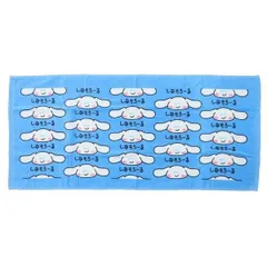 シナモロール プリントロングタオル フェイスタオル