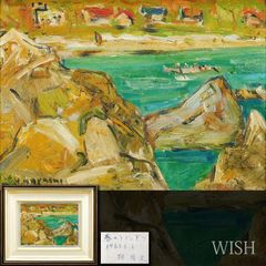 AE32 本物保証 絹地友禅染 平山郁夫【 西城の 馬】額装 額縁 タトウ 名匠画廊 第21号 - 国内外の優れた伝統工芸品・美術工芸品の販売