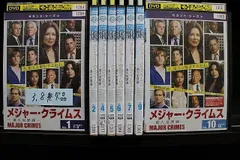 2025年最新】メジャーセカンド dvdの人気アイテム - メルカリ