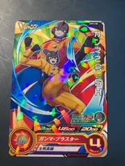 2025年最新】ガンマ2号shの人気アイテム - メルカリ