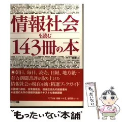 2024年最新】nttデータ カレンダーの人気アイテム - メルカリ