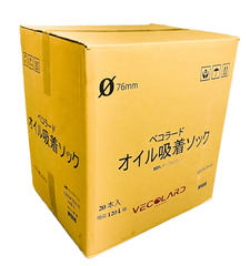 べコラード　オイル吸着ソック　チューブタイプ　VF006　8cm×120cm　20本入り　オイルフェンス