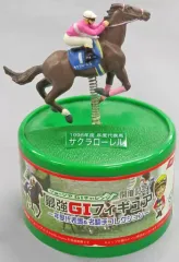 2025年最新】最強g1フィギュア ジョージアの人気アイテム - メルカリ