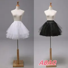 ドレス パニエ 大人 ロング  未使用 大きいサイズ 黒 白 aライン ミニ ペチコートロリータミニ 花嫁 ショート パーティー ウェディングドレス ハードチュール 結婚式 フリル 演奏会 バレエ コンサート スsw511