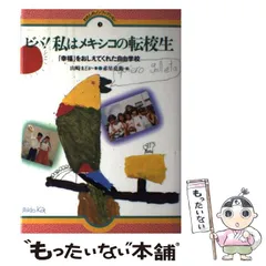 2026年最新】赤星亮衛の人気アイテム - メルカリ