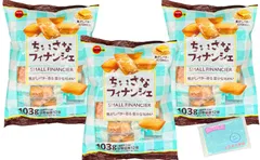 ブル ボン 小さなフィナンシェ 103g入り ×3袋セット ★スラスラ本舗オリジナルポケットティッシュ付き★ のサムネイル