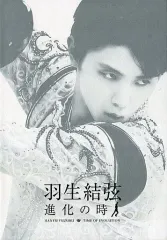 2026年最新】羽生結弦 dvd 進化の人気アイテム - メルカリ