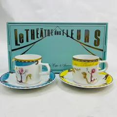 【未使用】資生堂 SHISEIDO 花椿会 エレーヌ・トラン デミタス C&S 非売品 カップアンドソーサー　珈琲椀　青黄色2個セット【送料無料】