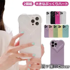 【美品・未使用新品】pro ケース iPhone14 mini 韓国 ケース ハート pro 透明 2個組 クリア iPhone15 iPhone13 iPhone12