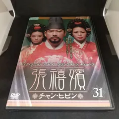 2023年最新】チャン・ヒビンdvdの人気アイテム - メルカリ