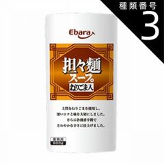 ⭐️【希少】資生堂ブラバ スヘアスチック60g 3本セット (新品・未開封