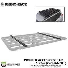 アウトレット ライノラック パイオニアアクセサリーバー Cチャンネル 1.22m 2pcs PIONEER C CHNL ATTACH/BAR 1220mm / 4FT