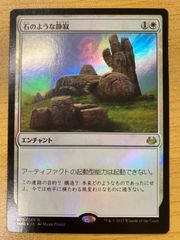 今季一番 mtg MTG 英語 食肉鉤虐殺事件 食肉鉤虐殺事件 MTG The Meathook massacre .co.jp:  おもちゃ 英語版 銀幕foil+魔力の墓所英語版