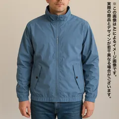 【新品未使用】メンズ ブルー ジャケット ブルゾン アウター【2XL】ゆったりサイズ ポリエステル100%