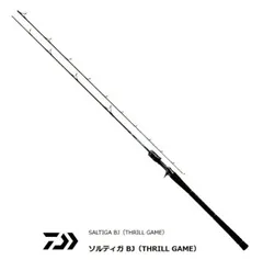 2025年最新】ソルティガ xhbの人気アイテム - メルカリ