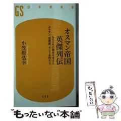 2024年最新】芸術家列伝の人気アイテム - メルカリ